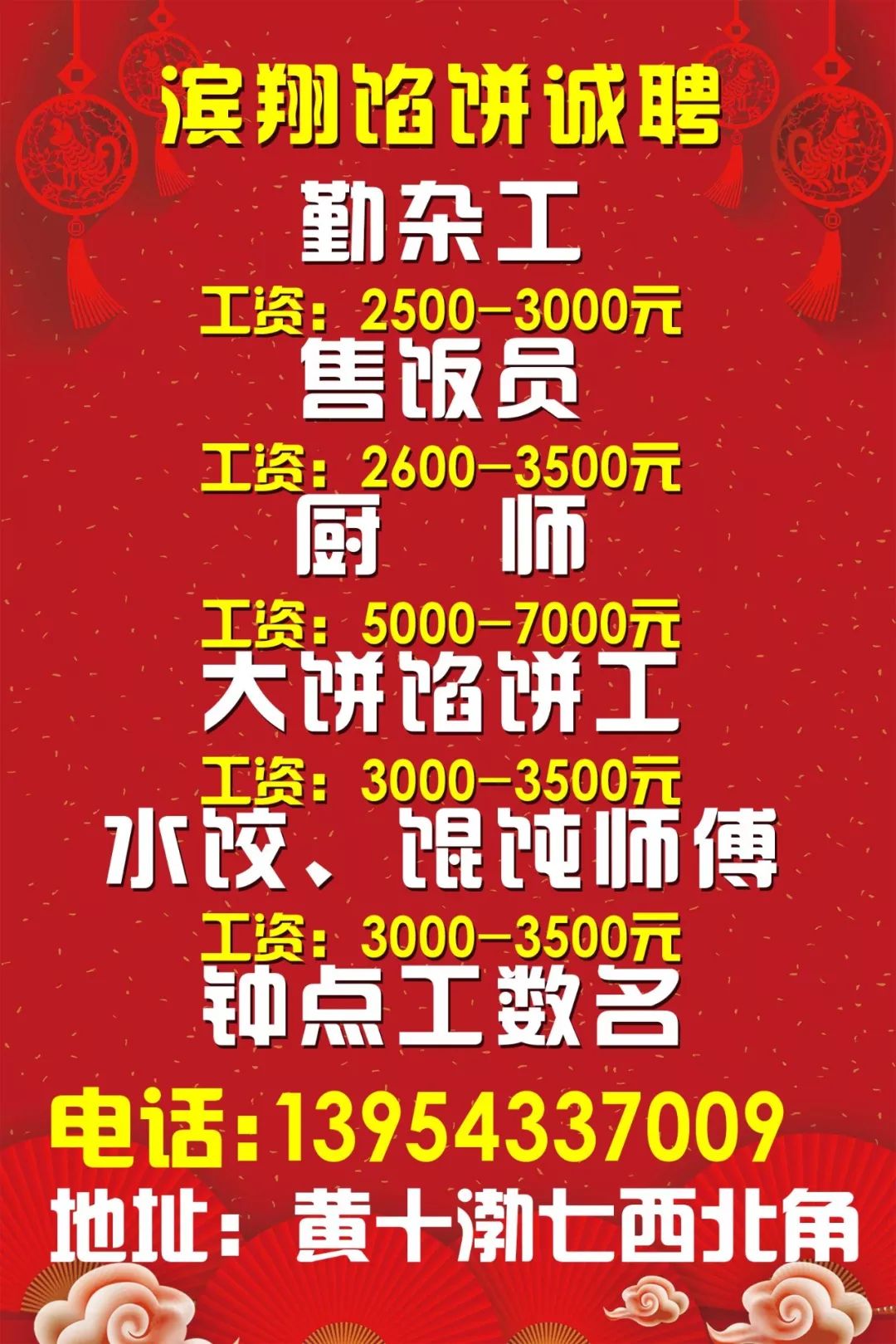 搬家必读 第490页