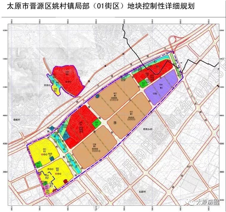 🌟2024兴平全新建设规划揭秘🌟