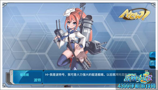 各类运输车辆 第486页