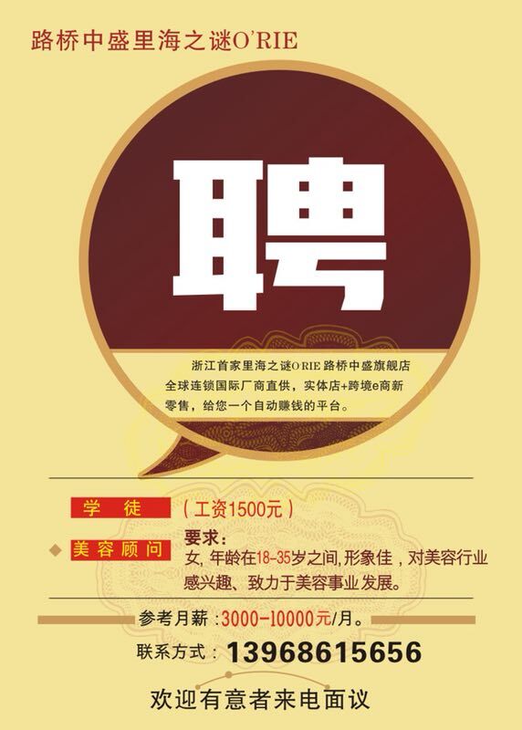 各类运输车辆 第540页