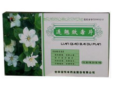 各类运输车辆 第536页