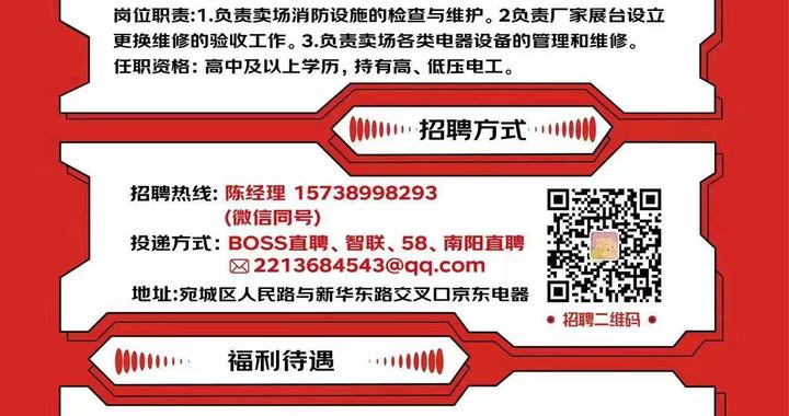 服务案例 第536页
