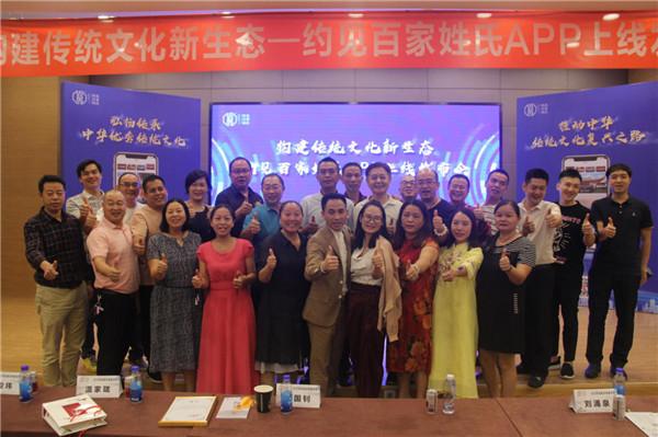 最新姓氏排行榜2016，时代印记与文化传承的交融展现
