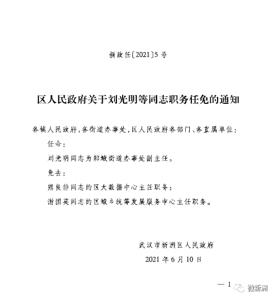 各类运输车辆 第525页