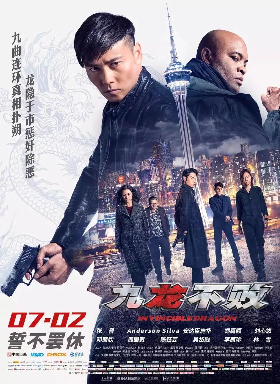 服务案例 第525页