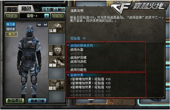 各类运输车辆 第521页
