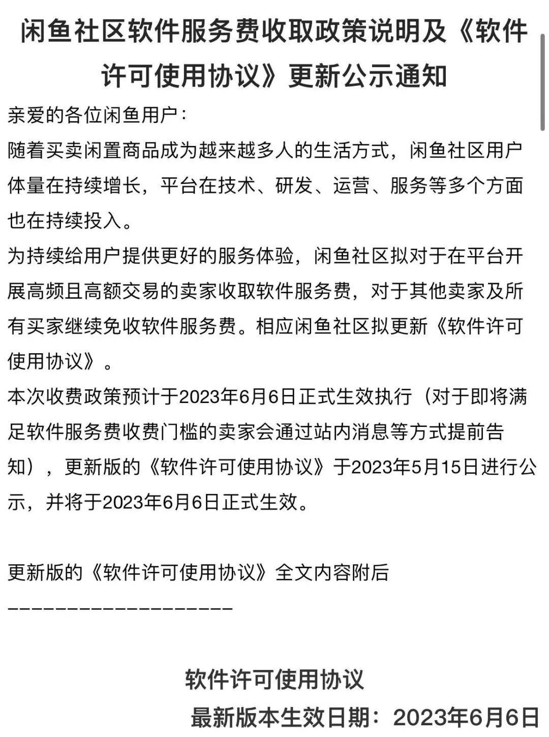 服务案例 第523页