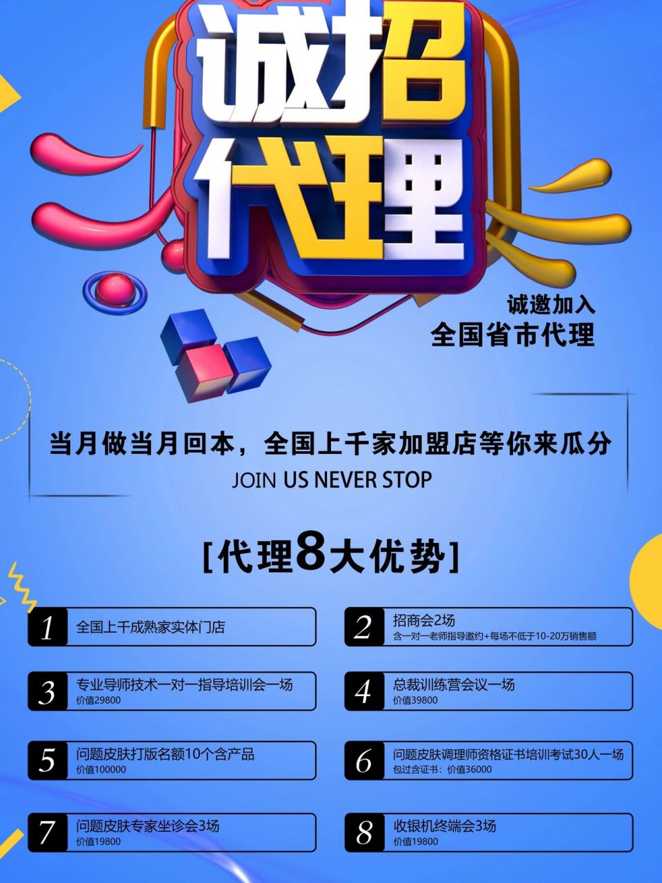 服务案例 第519页
