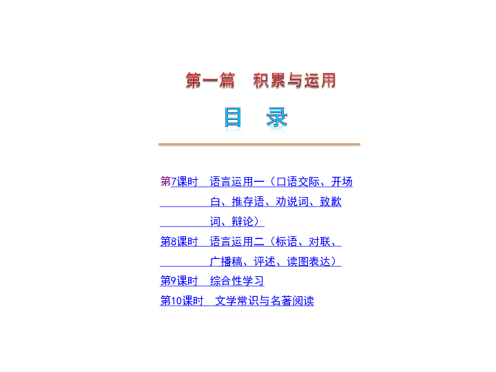服务项目 第518页