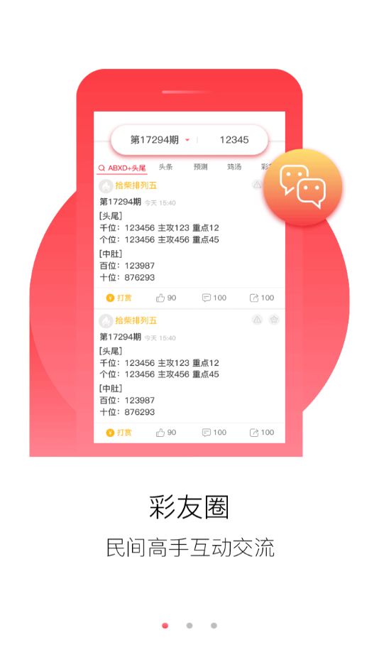 搬家必读 第518页