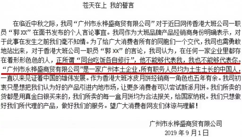 各类运输车辆 第510页