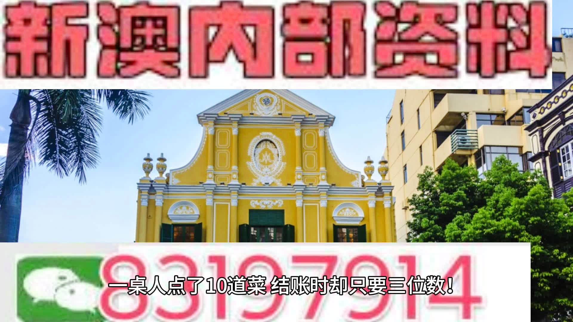 服务项目 第511页
