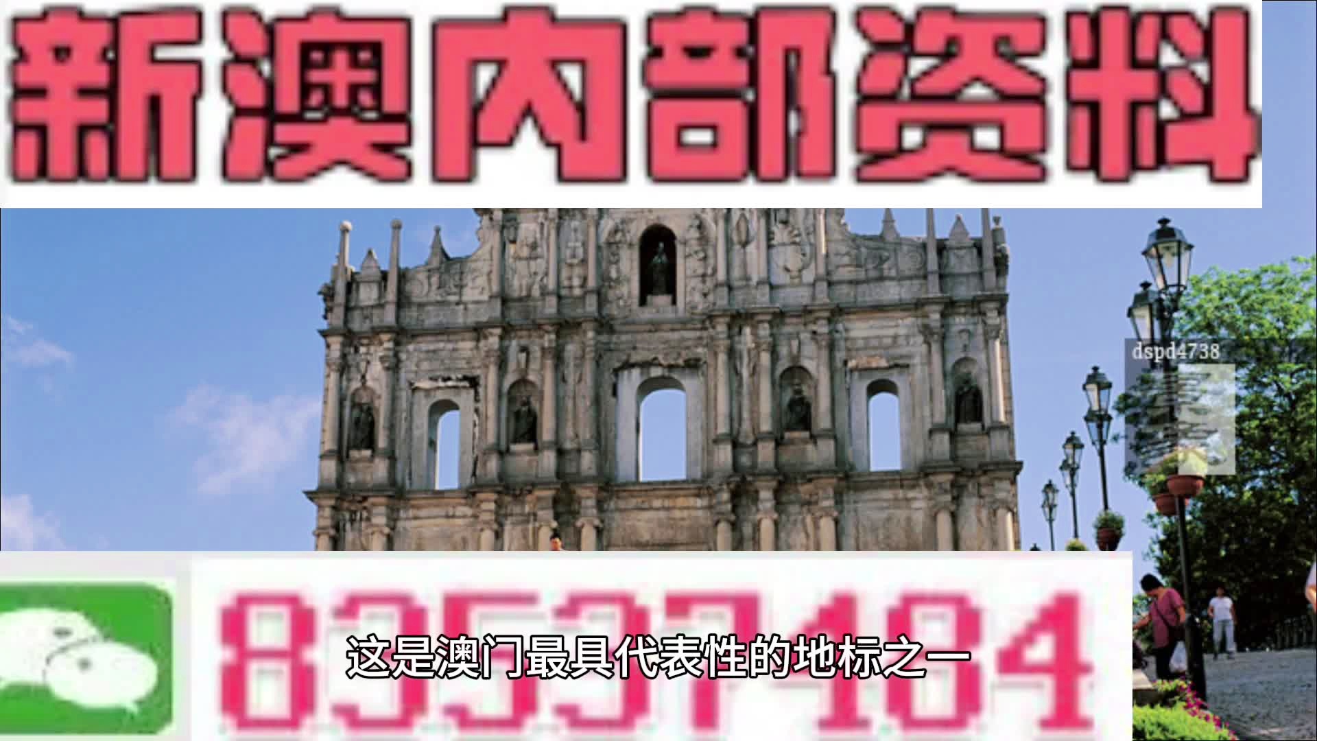服务项目 第510页