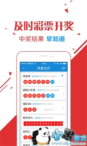 各类运输车辆 第507页