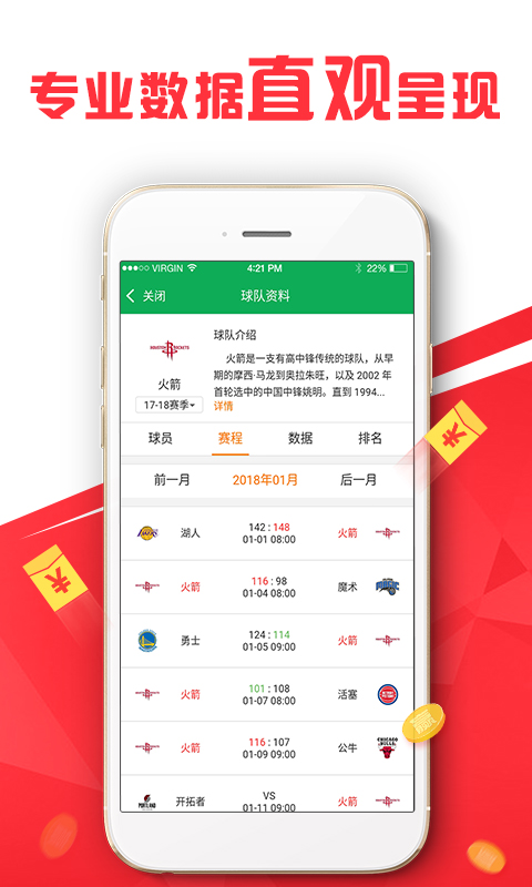 服务案例 第506页