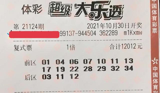 各类运输车辆 第504页