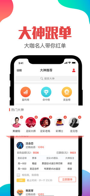 各类运输车辆 第502页