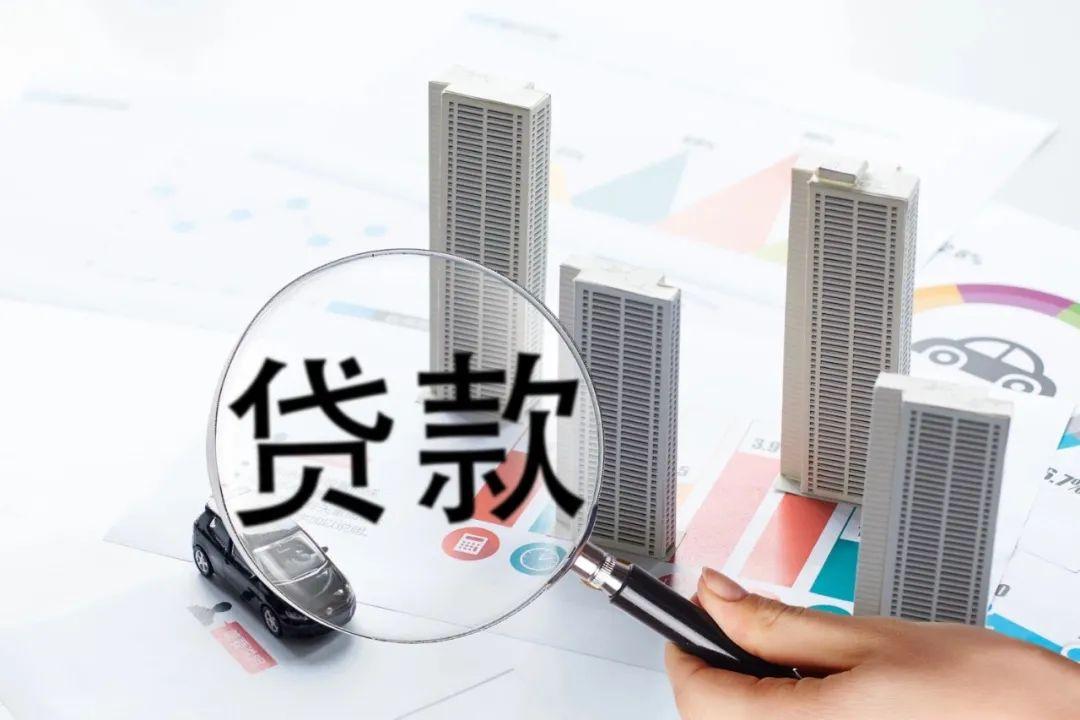 最新房贷信息，解锁梦想的房贷资讯，助你实现购房梦想