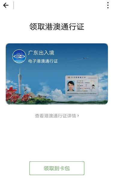 王中王澳门六采合开奖大结果,可依赖操作方案_FUT23.370极致版