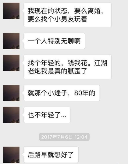 服务案例 第488页
