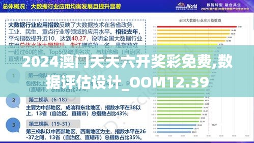 服务项目 第488页