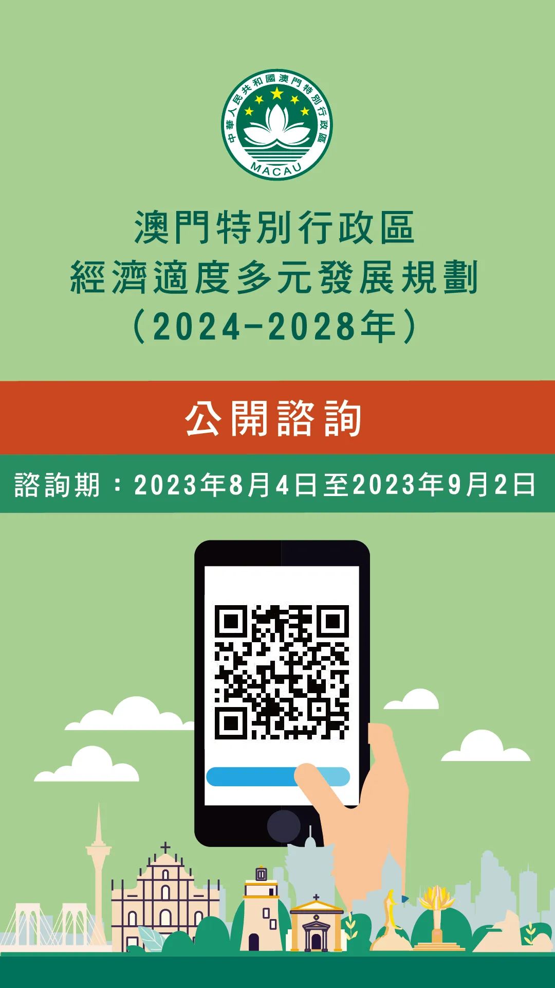 新澳门正版资料图片及价格,社会责任法案实施_NRI41.227移动版