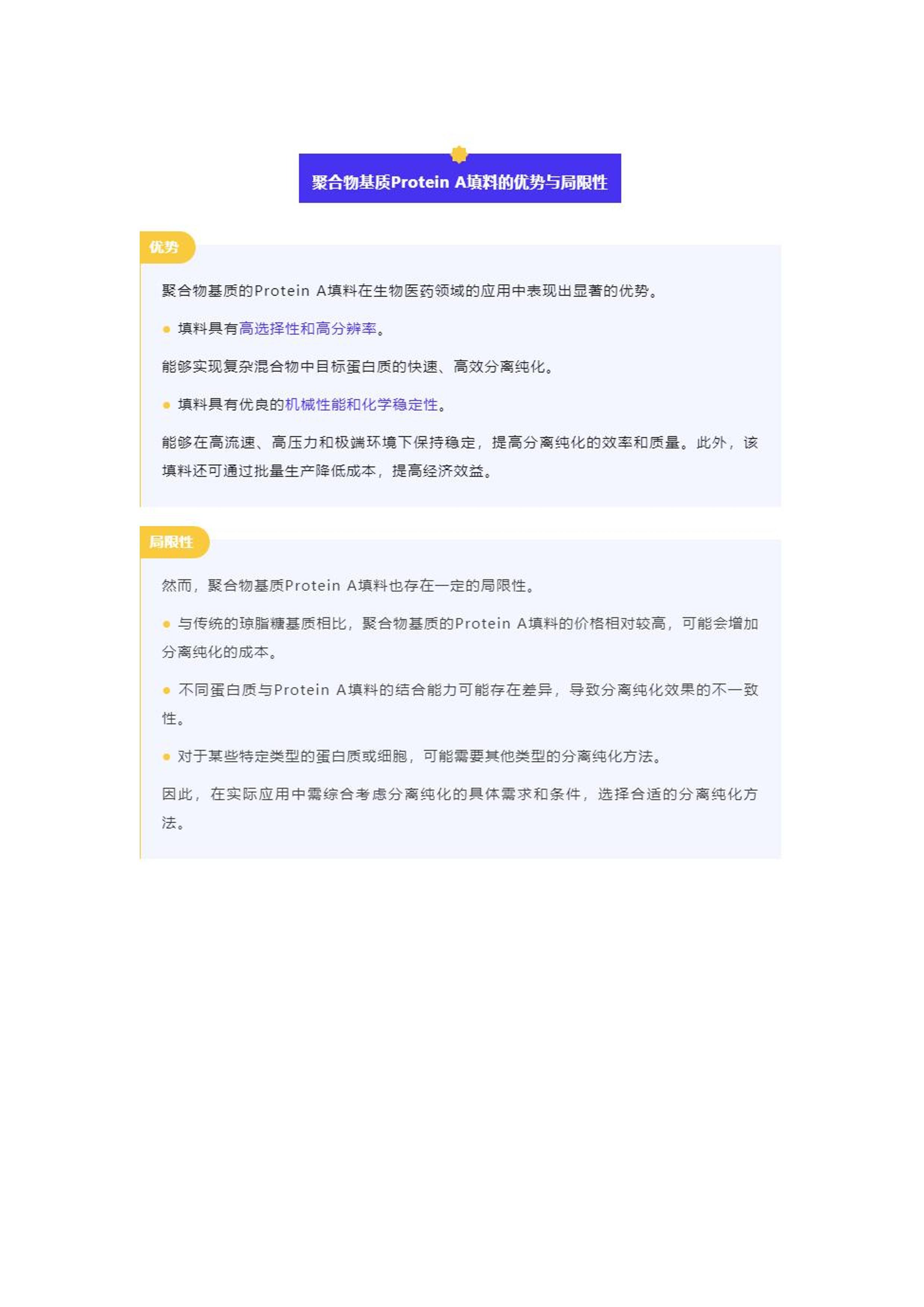 2024年正版资料免费大全一,实地观察数据设计_RVL41.475晴朗版
