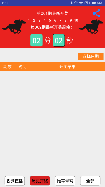 服务项目 第485页