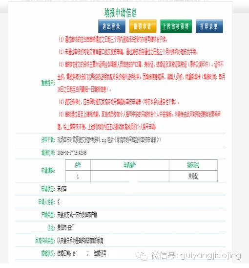 服务案例 第477页