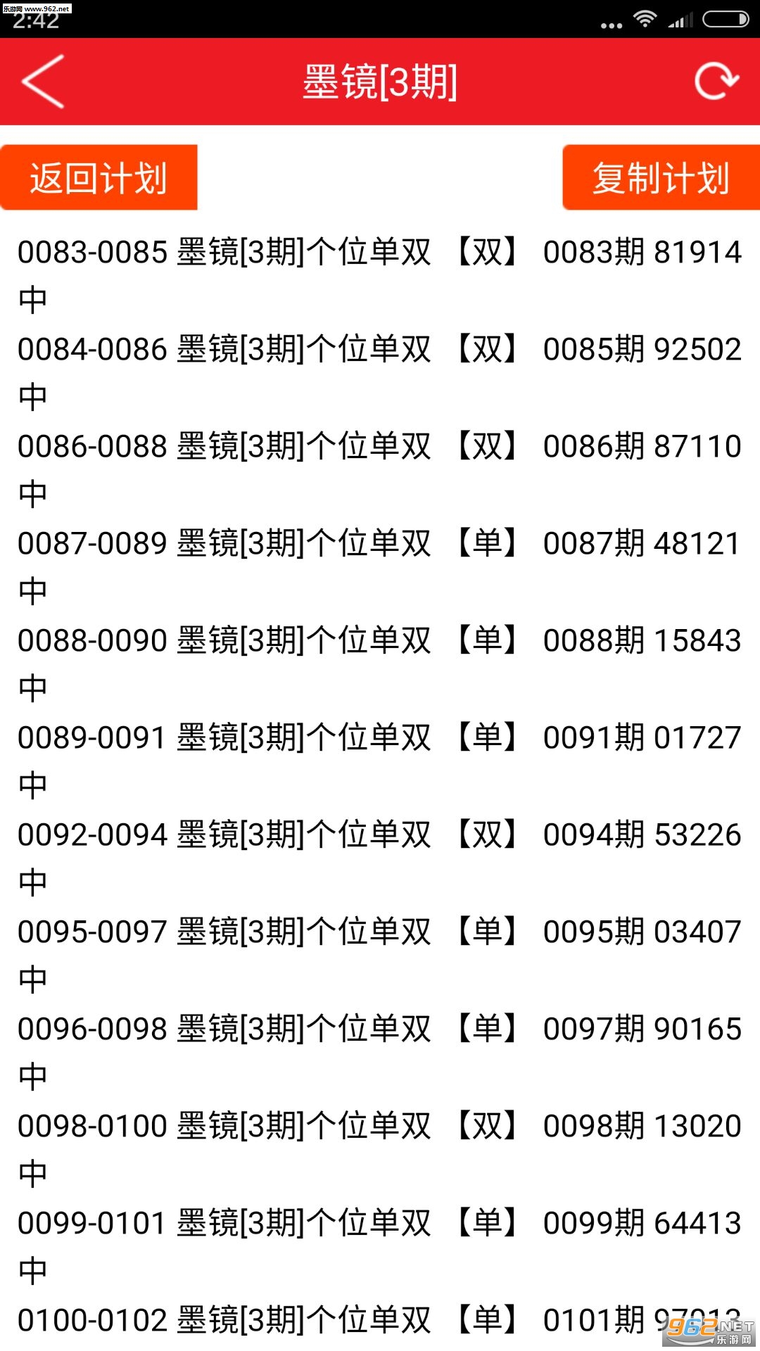 服务项目 第478页