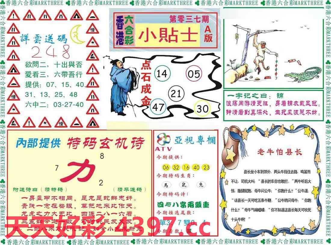服务案例 第469页