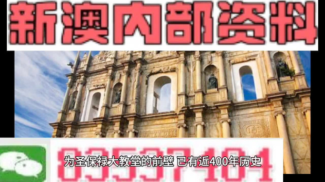 新澳大全2024正版资料,可靠执行操作方式_社交版85.853