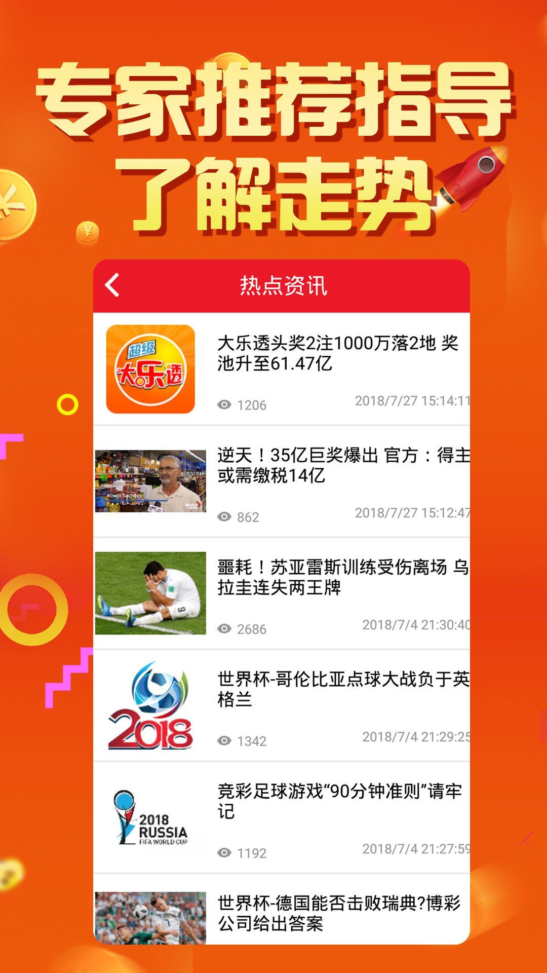 7884444最快开奖网,定性解析明确评估_运动版21.895