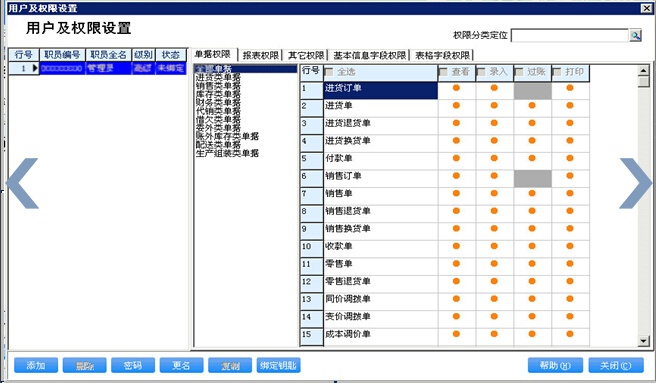 各类运输车辆 第418页