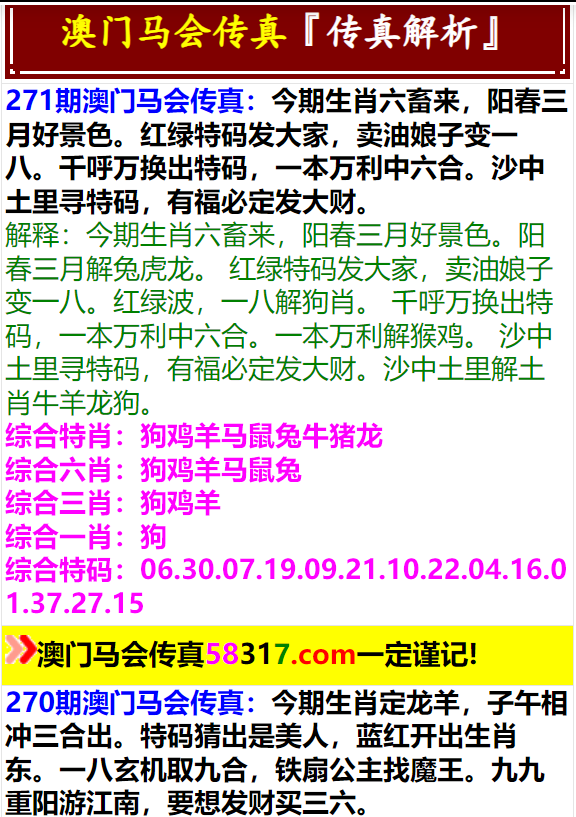 搬家必读 第416页