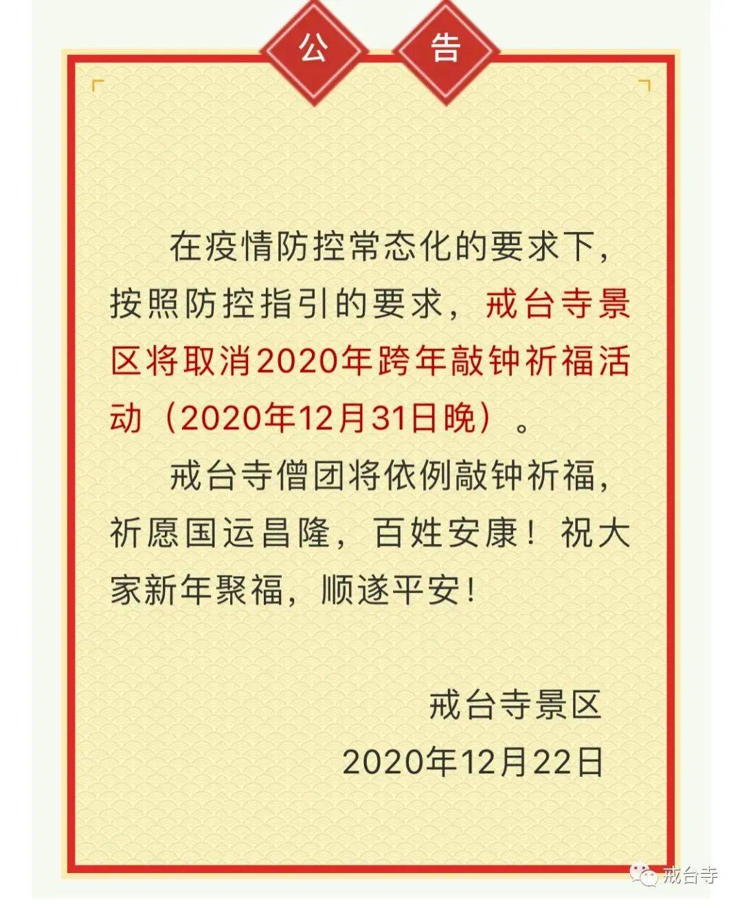 2024澳门最新开奖,专家意见法案_迷你版9.210