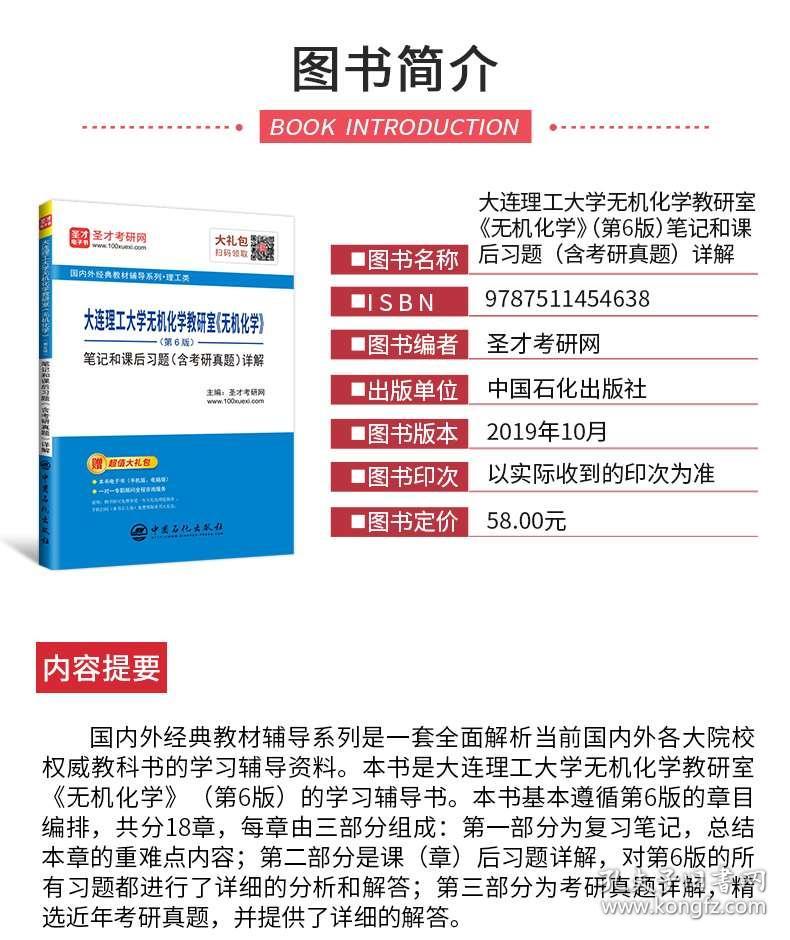 搬家必读 第347页