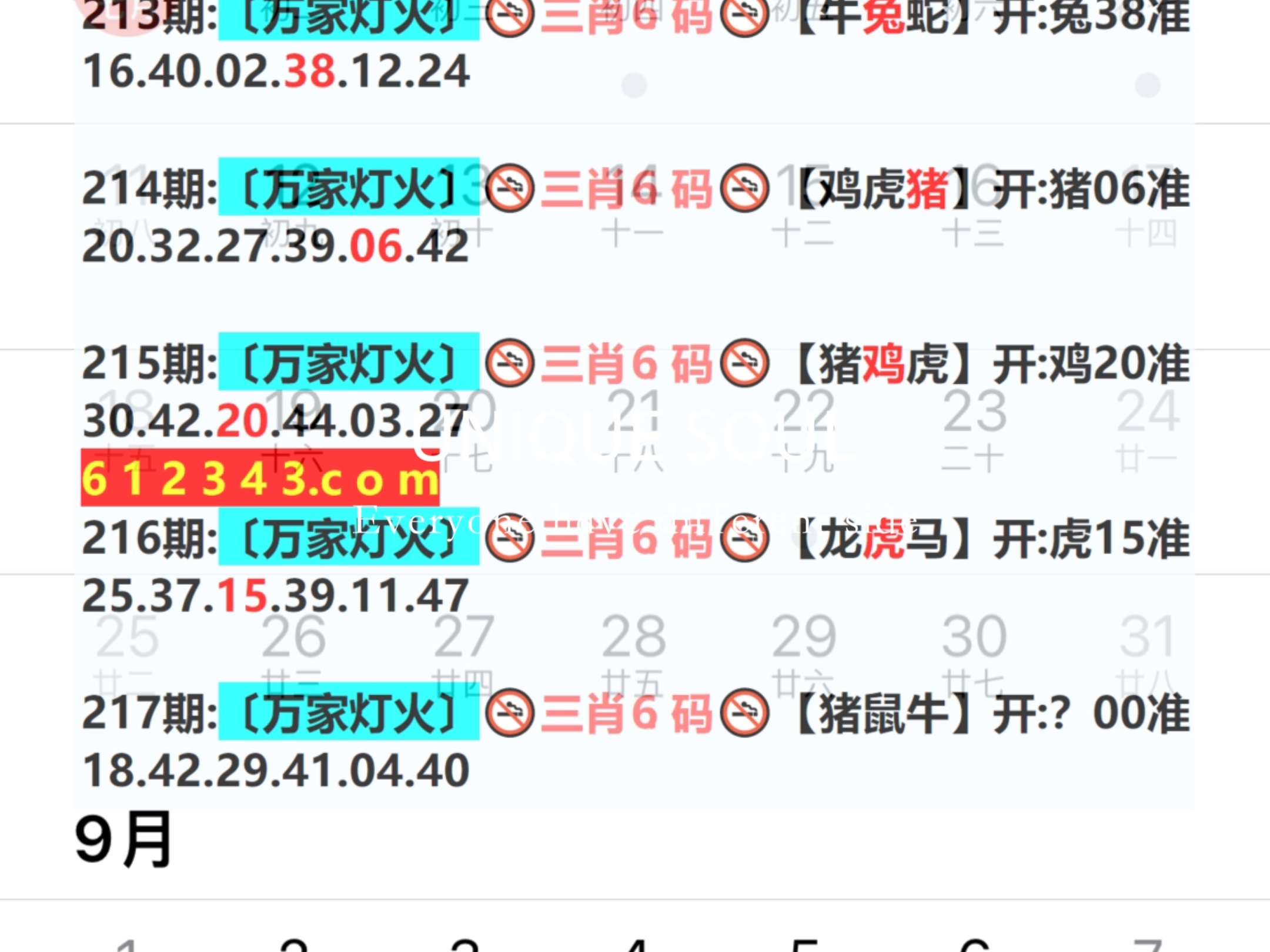 搬家必读 第343页