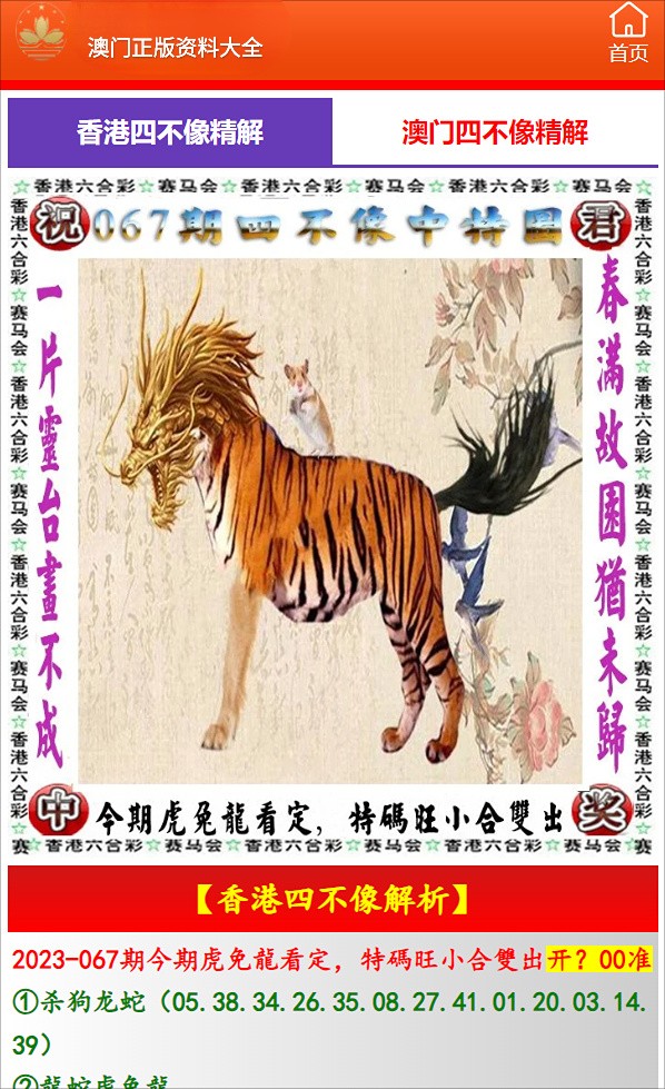 澳门三肖三码精准财神爷,专家意见法案_晴朗版39.952