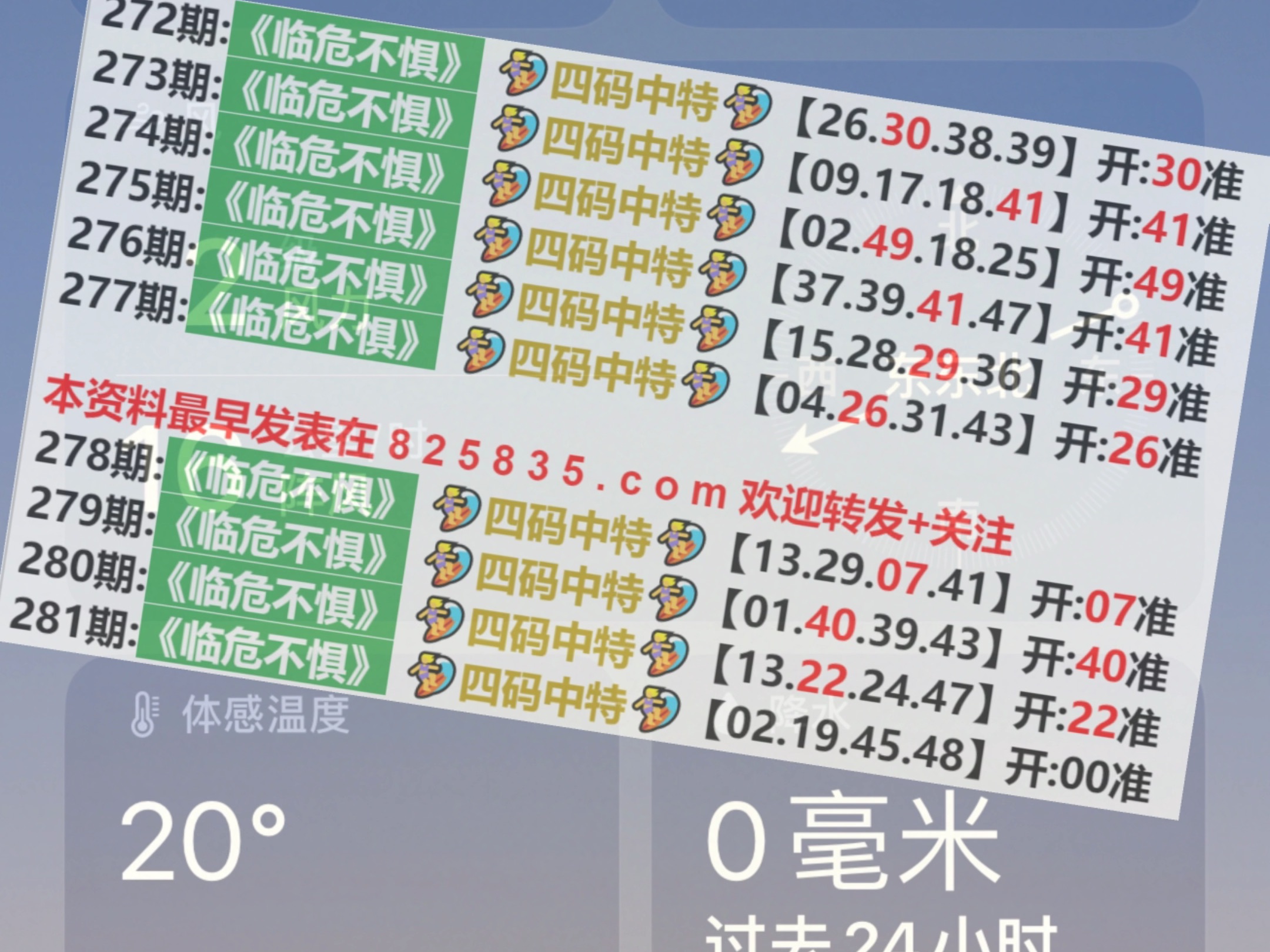 搬家必读 第326页