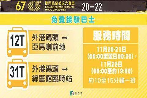 各类运输车辆 第381页
