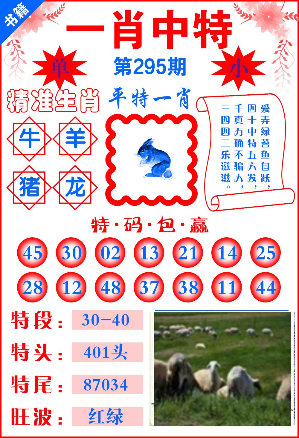 搬家必读 第316页