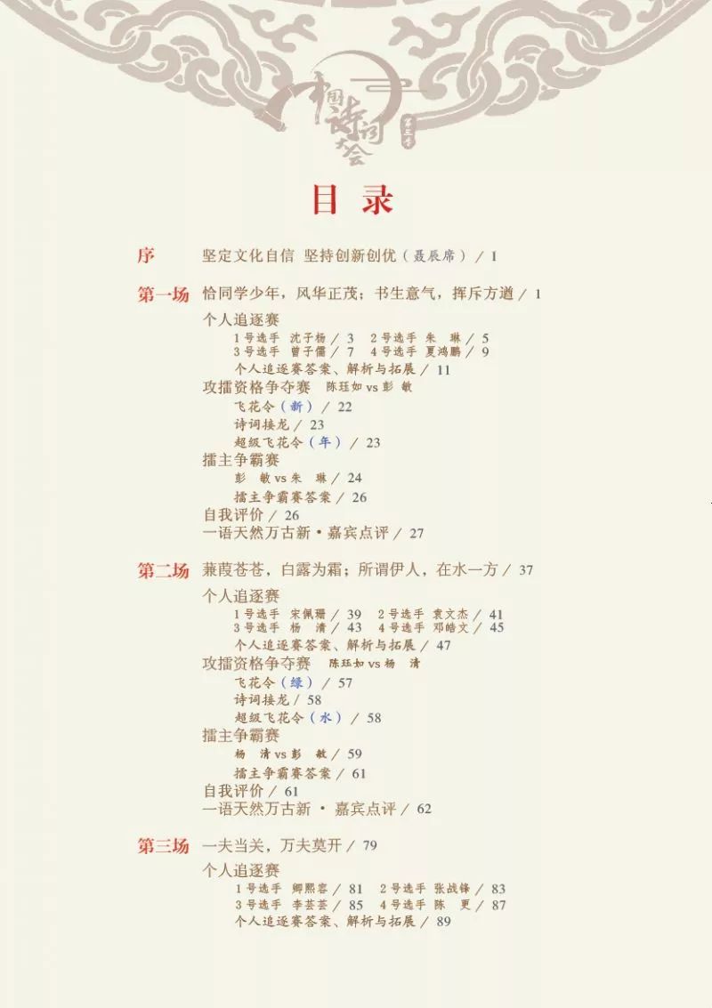 搬家必读 第315页