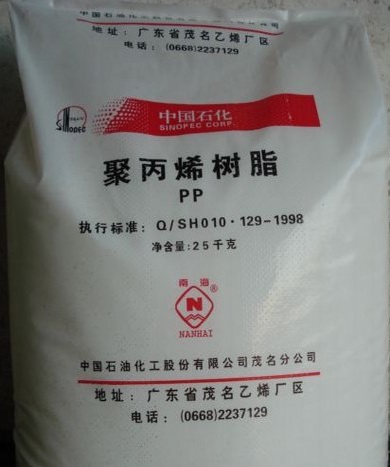PP价格最新，科技新品引领未来，智能生活从此点亮