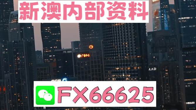 2024年澳门正版免费,深究数据应用策略_机器版55.503