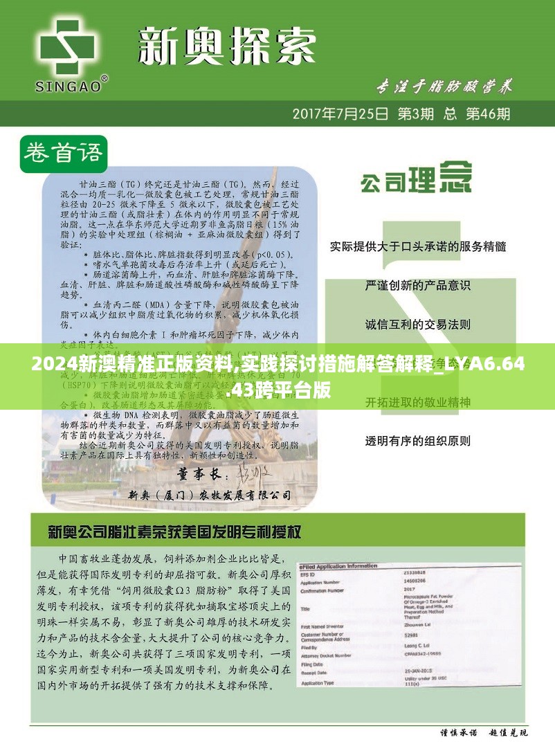 搬家必读 第281页