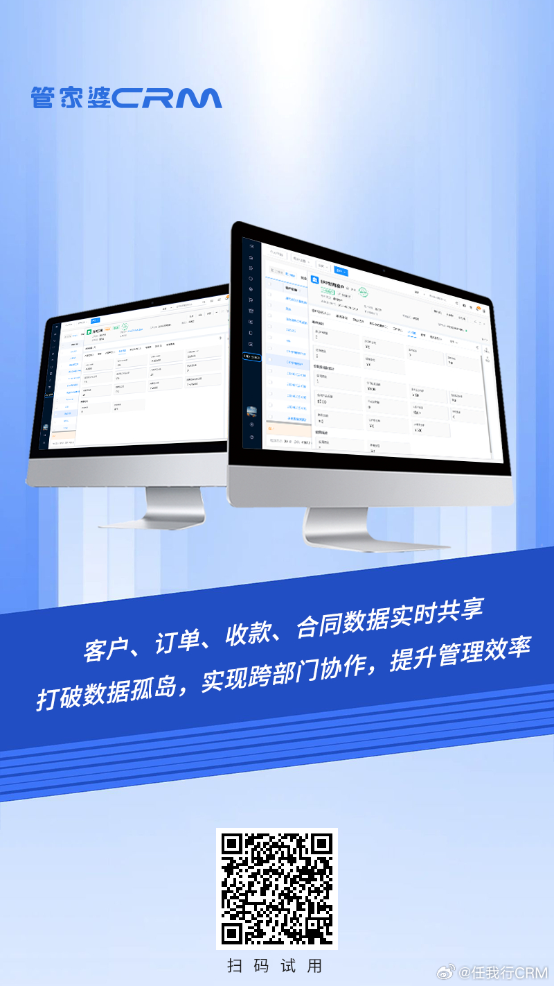 7777788888管家婆老家,最新数据挖解释明_内容创作版73.766