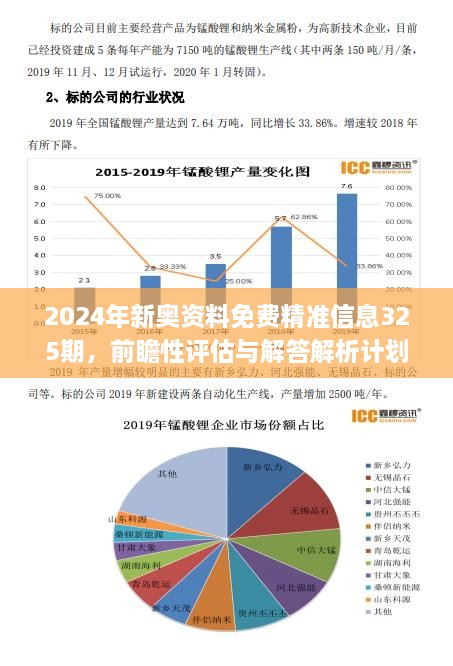 搬家必读 第277页