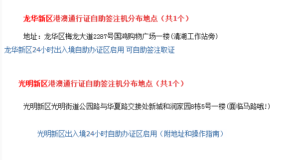 新澳门最新开奖结果记录历史查询,生物与医药_黑科技版54.332