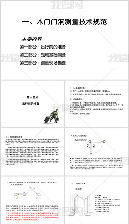 新门内部资料精准大全,实证分析详细枕_互动版72.483